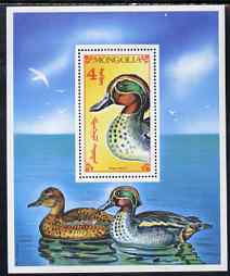 Mongolia 1991 Birds perf m/sheet (Teal) unmounted mint, SG MS 2208, stamps on , stamps on  stamps on birds, stamps on  stamps on teals, stamps on  stamps on ducks