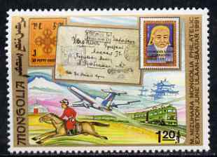 Mongolia 1991 Meiso Mizuhara Stamp Exhibition 1t20 unmounted mint, SG 2242, stamps on , stamps on  stamps on stamp exhibitions, stamps on  stamps on aviation, stamps on  stamps on stamp on stamp, stamps on  stamps on postman, stamps on  stamps on railways, stamps on  stamps on , stamps on  stamps on stamponstamp