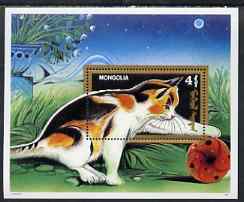 Mongolia 1991 Domestic Cats perf m/sheet unmounted mint, SG MS 2284, stamps on cats