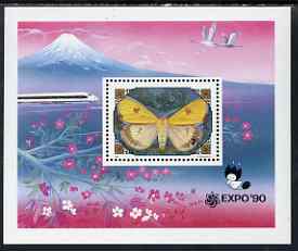 Mongolia 1991 Expo 90 overprinted on 7t Butterfly perf m/sheet unmounted mint, SG MS 2307b, stamps on butterflies, stamps on expo, stamps on railways