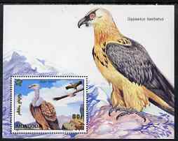 Mongolia 1993 Birds perf m/sheet (Vulture) unmounted mint, SG MS 2398b, stamps on , stamps on  stamps on birds, stamps on  stamps on vultures, stamps on  stamps on birds of prey, stamps on  stamps on 