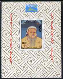 Mongolia 1993 Taipei 93 Stamp Exhibition perf m/sheet (Genghis Khan) unmounted mint SG MS 2414a, stamps on stamp exhibitions, stamps on history, stamps on personalities