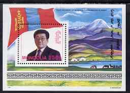 Mongolia 1994 Direct Presidential Election perf m/sheet unmounted mint, SG MS 2436, stamps on elections