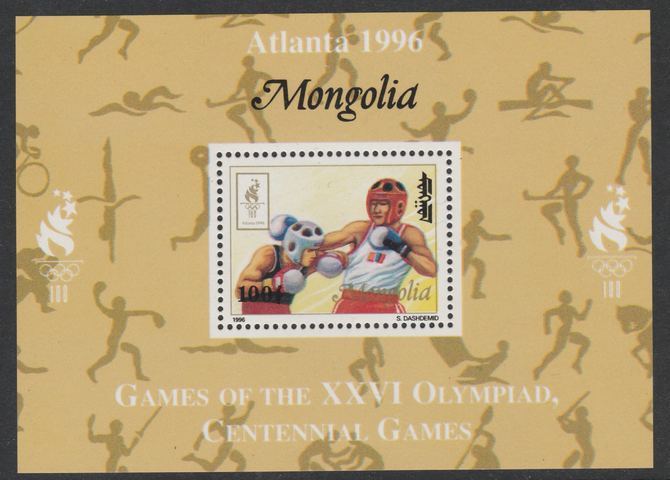 Mongolia 1996 Atlanta Olympics - Boxing 100t individual perf deluxe sheet unmounted mint, stamps on , stamps on  stamps on olympics, stamps on  stamps on sport, stamps on  stamps on boxing