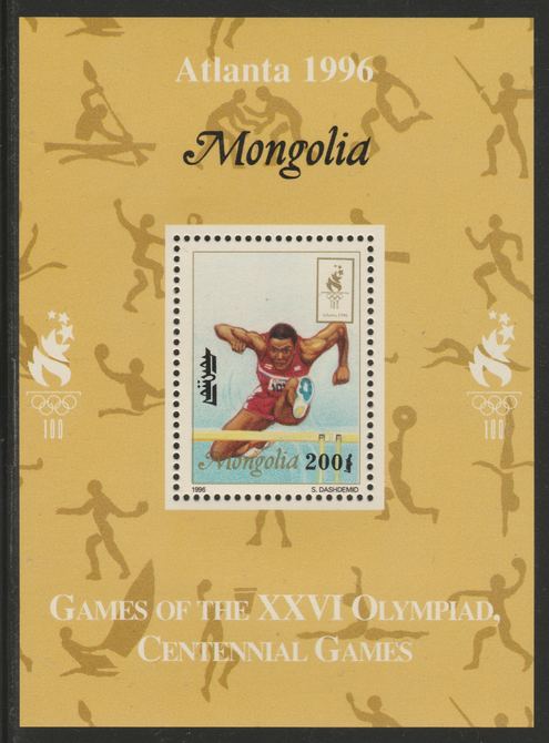 Mongolia 1996 Atlanta Olympics - Hurdling 200t individual perf deluxe sheet unmounted mint, stamps on , stamps on  stamps on olympics, stamps on  stamps on sport, stamps on  stamps on hurdling