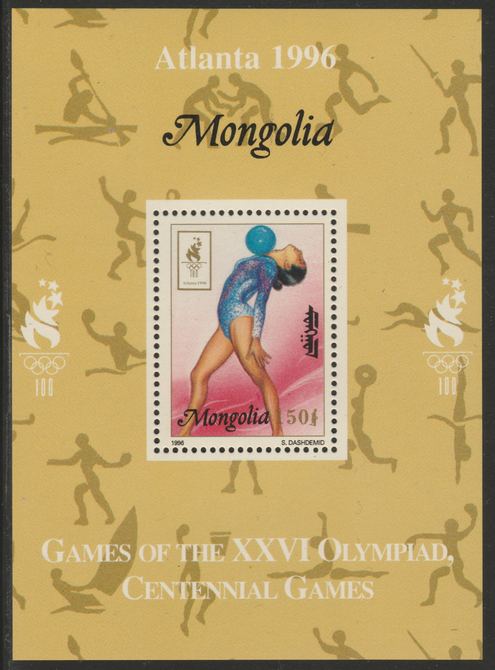 Mongolia 1996 Atlanta Olympics - Gymnastics 50t individual perf deluxe sheet unmounted mint, stamps on , stamps on  stamps on olympics, stamps on  stamps on sport, stamps on  stamps on gymnastics, stamps on  stamps on  gym , stamps on  stamps on gymnastics, stamps on  stamps on 