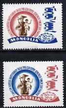 Mongolia 1967 Help for Vietnam perf set of 2 unmounted mint, SG 448-49