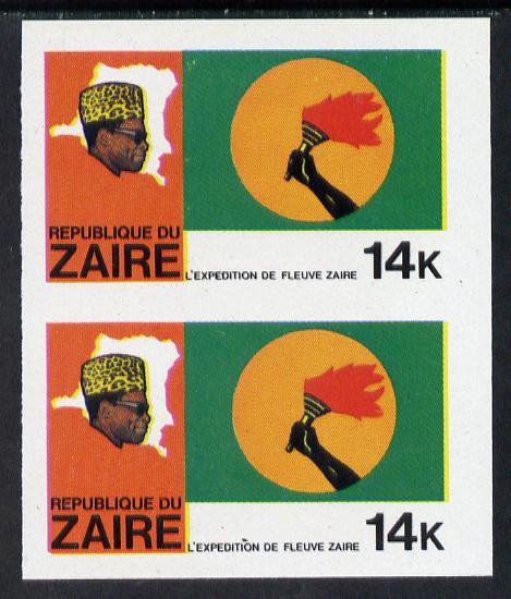 Zaire 1979 River Expedition 14k Hand Holding Torch imperf pair unmounted mint (as SG 956), stamps on constitutions