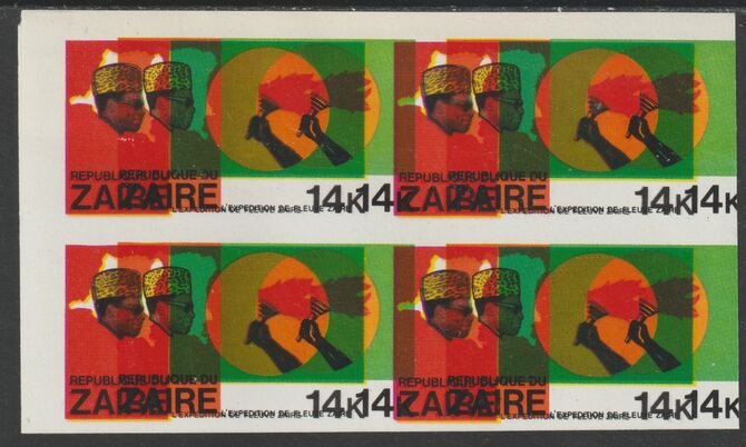 Zaire 1979 River Expedition 14k Hand Holding Torch superb imperf proof block of 4 with entire design doubled, extra impression 5mm away unmounted mint (as SG 956), stamps on , stamps on  stamps on constitutions
