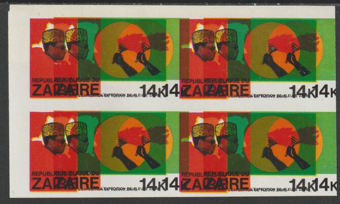Zaire 1979 River Expedition 14k Hand Holding Torch superb imperf proof block of 4 with entire design doubled, extra impression 5mm away unmounted mint (as SG 956), stamps on constitutions