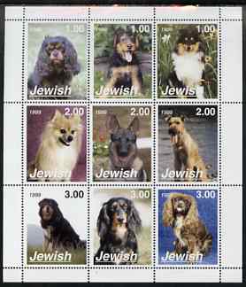 Jewish Republic 1999 Dogs perf sheetlet containing set of 9 values unmounted mint, stamps on , stamps on  stamps on dogs