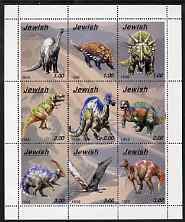 Jewish Republic 1999 Dinosaurs perf sheetlet containing set of 9 values unmounted mint, stamps on dinosaurs