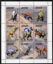 Jewish Republic 1999 Dinosaurs perf sheetlet containing set of 9 values unmounted mint, stamps on , stamps on  stamps on dinosaurs