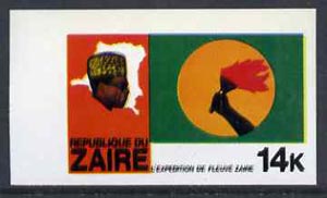 Zaire 1979 River Expedition 14k Hand Holding Torch imperf proof with black printing doubled(as SG 956) unmounted mint, stamps on constitutions