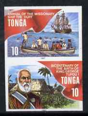 Tonga 1997 Missionaries Landing 10s se-tenant with King George 10s, imperf proof pair in issued colours reduced to 65% size, stamps on , stamps on  stamps on explorers, stamps on  stamps on ships, stamps on  stamps on missionaries, stamps on  stamps on  royalty