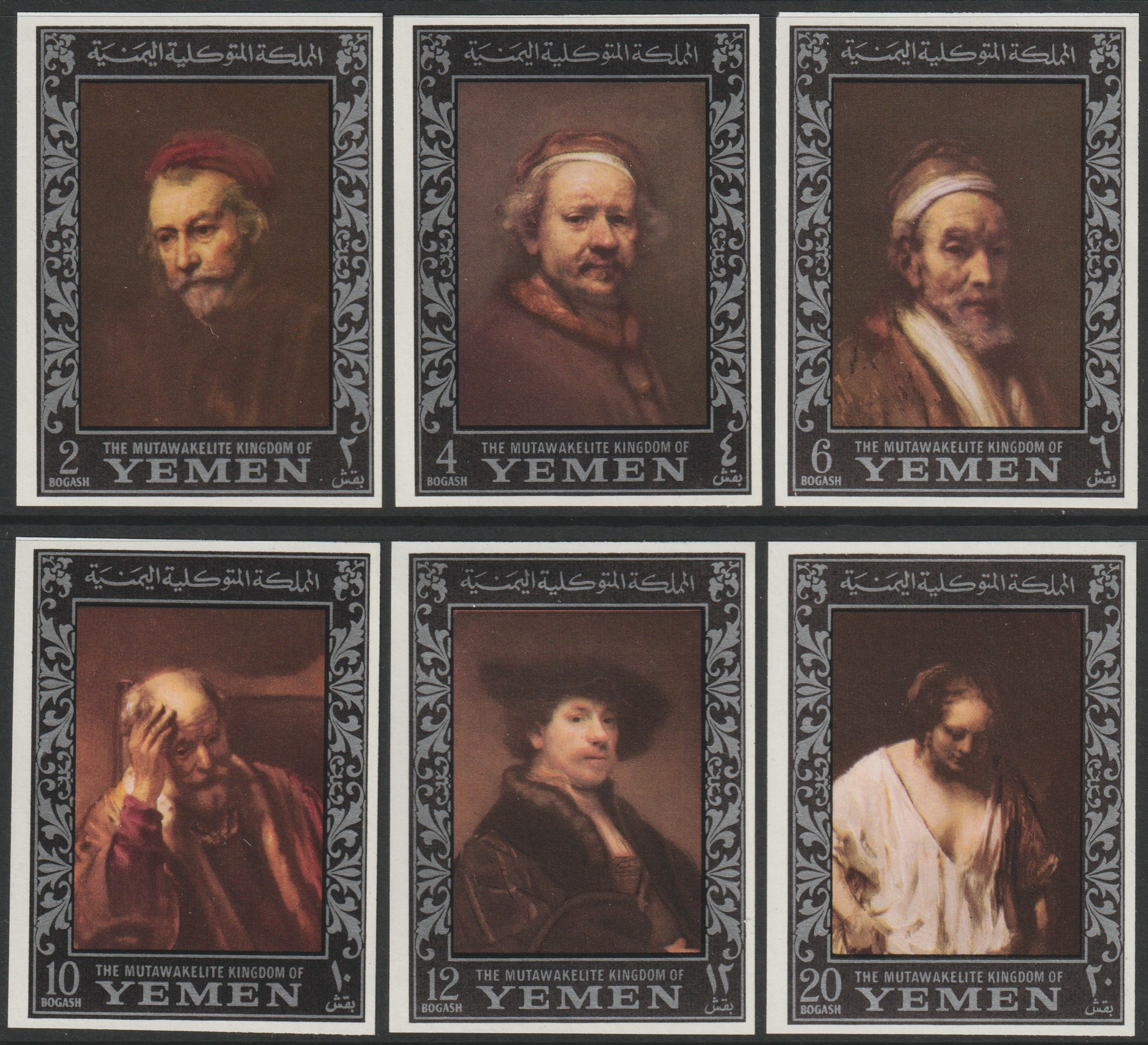 Yemen - Royalist 1967 Rembrandt imperf set of 6 (borders in silver) unmounted mint as SG R205-10, Mi 284-89B, stamps on , stamps on  stamps on arts, stamps on personalities, stamps on rembrandt, stamps on  stamps on renaissance