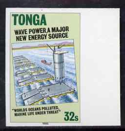 Tonga 1995 Wave Power 32s (from Alternative Sources of Electricity set) imperf marginal plate proof as SG 1069, stamps on , stamps on  stamps on energy, stamps on  stamps on electricity