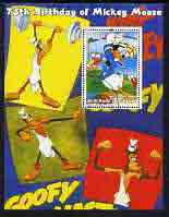 Benin 2004 75th Birthday of Mickey Mouse - Golf & Weightlifting perf m/sheet fine cto used, stamps on disney, stamps on films, stamps on movies, stamps on cinema, stamps on sport, stamps on weightlifting, stamps on golf
