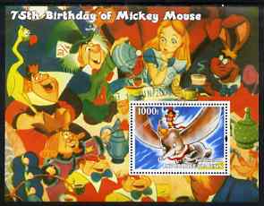 Benin 2004 75th Birthday of Mickey Mouse - Alice in Wonderland & Dumbo perf m/sheet fine cto used, stamps on disney, stamps on films, stamps on movies, stamps on cinema, stamps on alice, stamps on elephants
