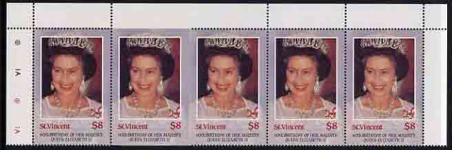 St Vincent 1986 Queens 60th Birthday $8 unmounted mint folded strip of 5, second stamp imperf on 3 sides due to comb jump, SG 981var, stamps on royalty