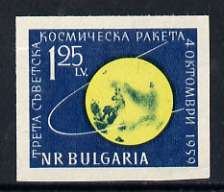 Bulgaria 1960 Flight of Lunik 3 imperf single unmounted mint, as SG 1185, stamps on , stamps on  stamps on communications, stamps on  stamps on space