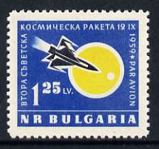 Bulgaria 1960 Landing of Russian Rocket on the Moon unmounted mint, SG 1196, stamps on , stamps on  stamps on space