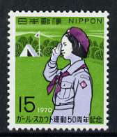 Japan 1970 50th Anniversary of Japanese Girl Scouts unmounted mint, SG 1209, stamps on scouts