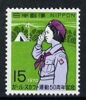 Japan 1970 50th Anniversary of Japanese Girl Scouts unmounted mint, SG 1209, stamps on , stamps on  stamps on scouts