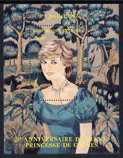 Niger Republic 1982 Celebrities Anniversaries m/sheet showing Diana, Princess of Wales fine used, SG MS 891, stamps on royalty, stamps on diana