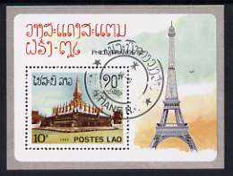 Laos 1982 Pagoda 10k m/sheet inscribed Philexfrance 82 fine cto used, Mi Bl 90, stamps on stamp exhibitions, stamps on heritage, stamps on eiffel tower