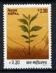 Nepal 1979 Tree Planting Festival unmounted mint, SG 378, stamps on , stamps on  stamps on trees