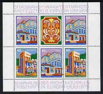 Bulgaria 1978 European Architectural Heritage set of 2 in sheetlet of 5 (3 x Tourist Home, 2 x Tower of the Prince, Rila Monastery) plus label, unmounted mint, SG 2701-02, stamps on architecture, stamps on stamp exhibitions