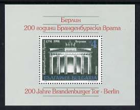 Bulgaria 1991 Bicentenary of Brandenburg Gate perf m/sheet unmounted mint SG MS 3791, stamps on heritage, stamps on horses