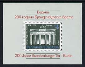 Bulgaria 1991 Bicentenary of Brandenburg Gate perf m/sheet unmounted mint SG MS 3791, stamps on , stamps on  stamps on heritage, stamps on  stamps on horses