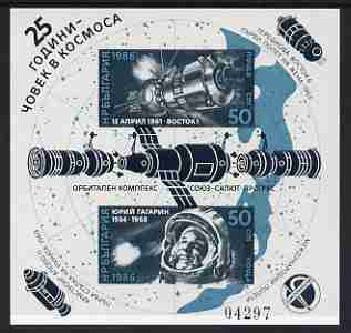 Bulgaria 1986 25th Anniversary of First Man in Space IMPERF m/sheet from limited printing unmounted mint, SG MS 3337, Mi BL 164B, stamps on space, stamps on gagarin