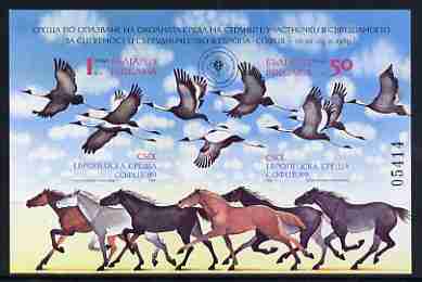 Bulgaria 1989 Ecology Congress of European Security and Co-operation imperf m/sheet unmounted mint, SG MS 3637, Mi Block 206B, stamps on , stamps on  stamps on horses, stamps on  stamps on cranes, stamps on  stamps on ecology