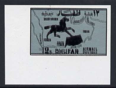 Dhufar 1972 Horse & Map definitive 12b black on blue-grey imperf single with design (black) clearly doubled unmounted mint, stamps on , stamps on  stamps on horses, stamps on  stamps on maps