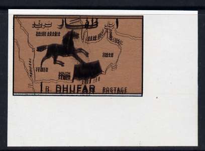 Dhufar 1b black on copper imperf single with design (black) clearly doubled unmounted mint, stamps on , stamps on  stamps on horses, stamps on  stamps on maps