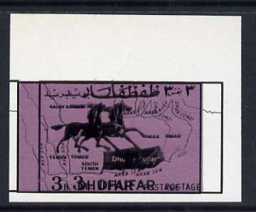 Dhufar 3b black on purple imperf single with design (black) clearly doubled unmounted mint, stamps on , stamps on  stamps on horses, stamps on  stamps on maps