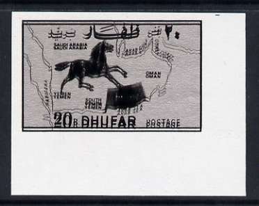 Dhufar 20b black on silver imperf single with design (black) clearly doubled unmounted mint, stamps on , stamps on  stamps on horses, stamps on  stamps on maps