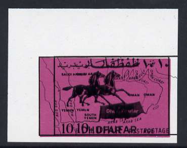 Dhufar 1972 Horse & Map definitive 10b black on magenta imperf single with design (black) clearly doubled unmounted mint, stamps on , stamps on  stamps on horses, stamps on  stamps on maps