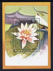 Kampuchea 1989 Water Lilies (Paul Hariot) m/sheet unmounted mint, SG MS 992, stamps on , stamps on  stamps on flowers