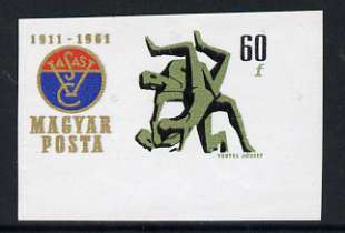 Hungary 1961 50th Anniversary of VASAS Sports Club 60fi imperf single unmounted mint, as SG 1755 , stamps on , stamps on  stamps on sport, stamps on  stamps on wrestling