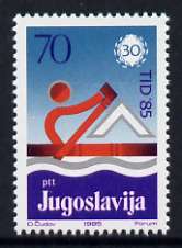 Yugoslavia 1985 30th Anniversary International European Danubian Regatta 70d unmounted mint, SG 2223, stamps on , stamps on  stamps on sport, stamps on  stamps on rowing