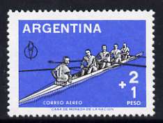 Argentine Republic 1959 Rowing (Coxed Fours) from Third Pan American Games set of 5, unmounted mint SG 958, stamps on , stamps on  stamps on sport, stamps on  stamps on rowing