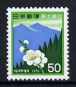 Japan 1976 National Land Afforestation Campaign 50y unmounted mint, SG 1427, stamps on trees, stamps on flowers