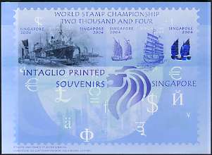 Singapore 2004 undenominated imperf printer's sample sheet showing engraved dock scene with ships and hologram, produced by Bacon & Bacon, stamps on ships, stamps on holograms