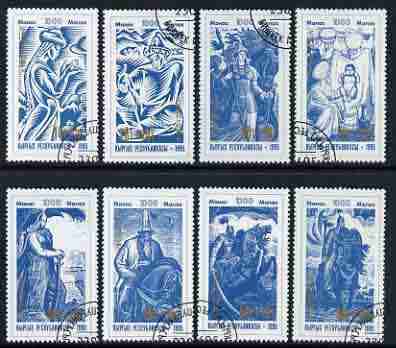 Kyrgyzstan 1995 Millenary of 'Manas' (epic poem) perf set of 8 values cto used, SG 62-69, stamps on , stamps on  stamps on poetry.literature, stamps on  stamps on birds, stamps on  stamps on hoopoe, stamps on  stamps on horses, stamps on  stamps on dragons, stamps on  stamps on 