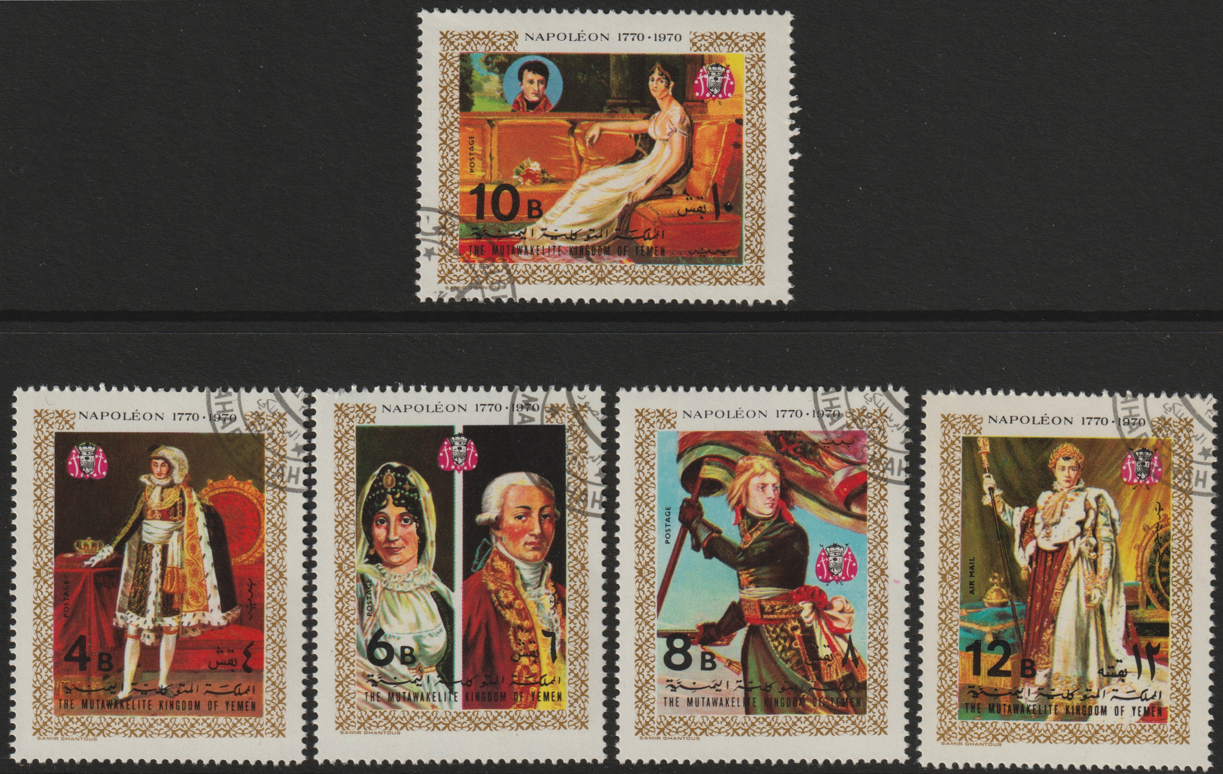 Yemen - Royalist 1970 Napoleon cto used set of 5, Mi 1153-57A, stamps on history  personalities    napoleon  , stamps on dictators.