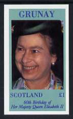 Grunay 1986 Queen's 60th Birthday imperf souvenir sheet (£1 value) unmounted mint, stamps on royalty, stamps on 60th birthday
